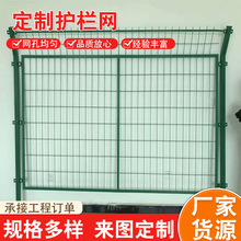 框架护栏网铁路护栏鱼塘防护网 水库河道框架护栏网养殖围栏网