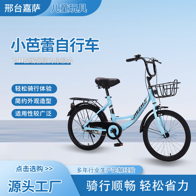 Manufacturer Lightweight Bicycles for Men and Women, Adults, Children, Male and Female Students, Ladies' Ultra-Light Urban Bicycles