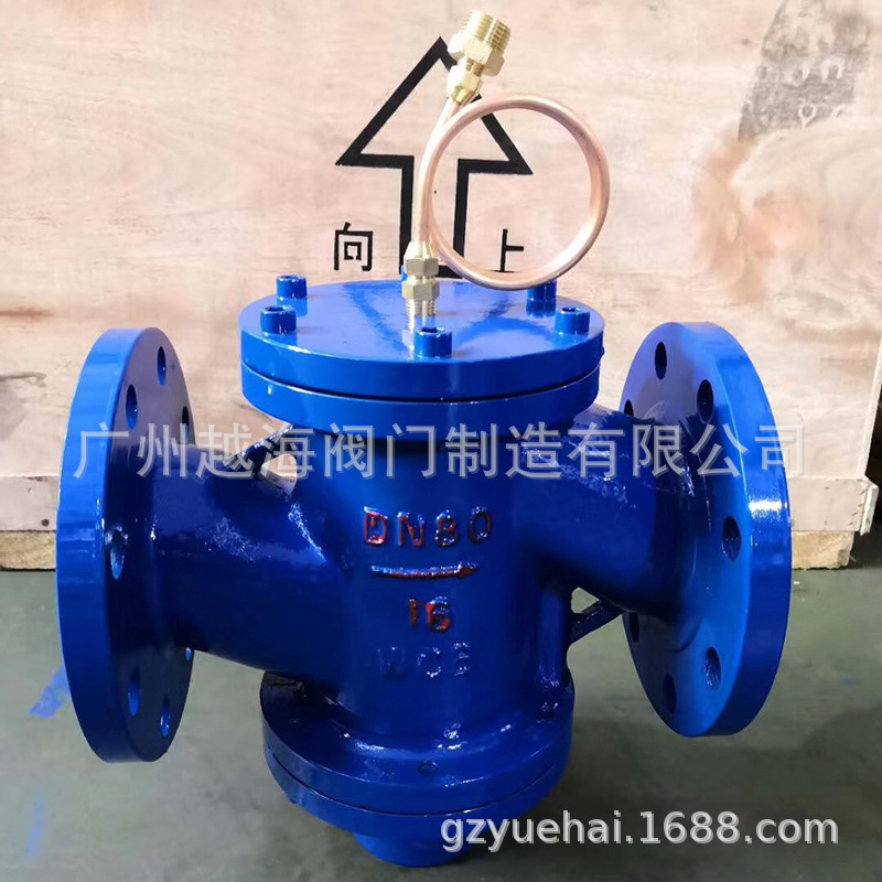 广州越海EDRV动态电动平衡阀 BYF动态平衡阀 ZYC自力式压差控制阀