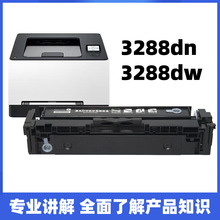 �m��hp����3288dw 3288dn w2220a 222a��ӡ�C����̼�ۺ�ī�Е��