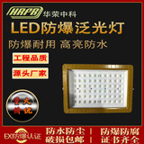 Светодиодный взрыв -надежная лампа 200 Вт.