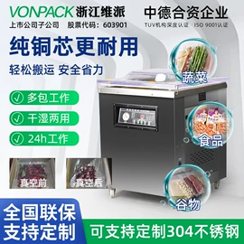 全自动打包机;封口机械;热收缩包装机