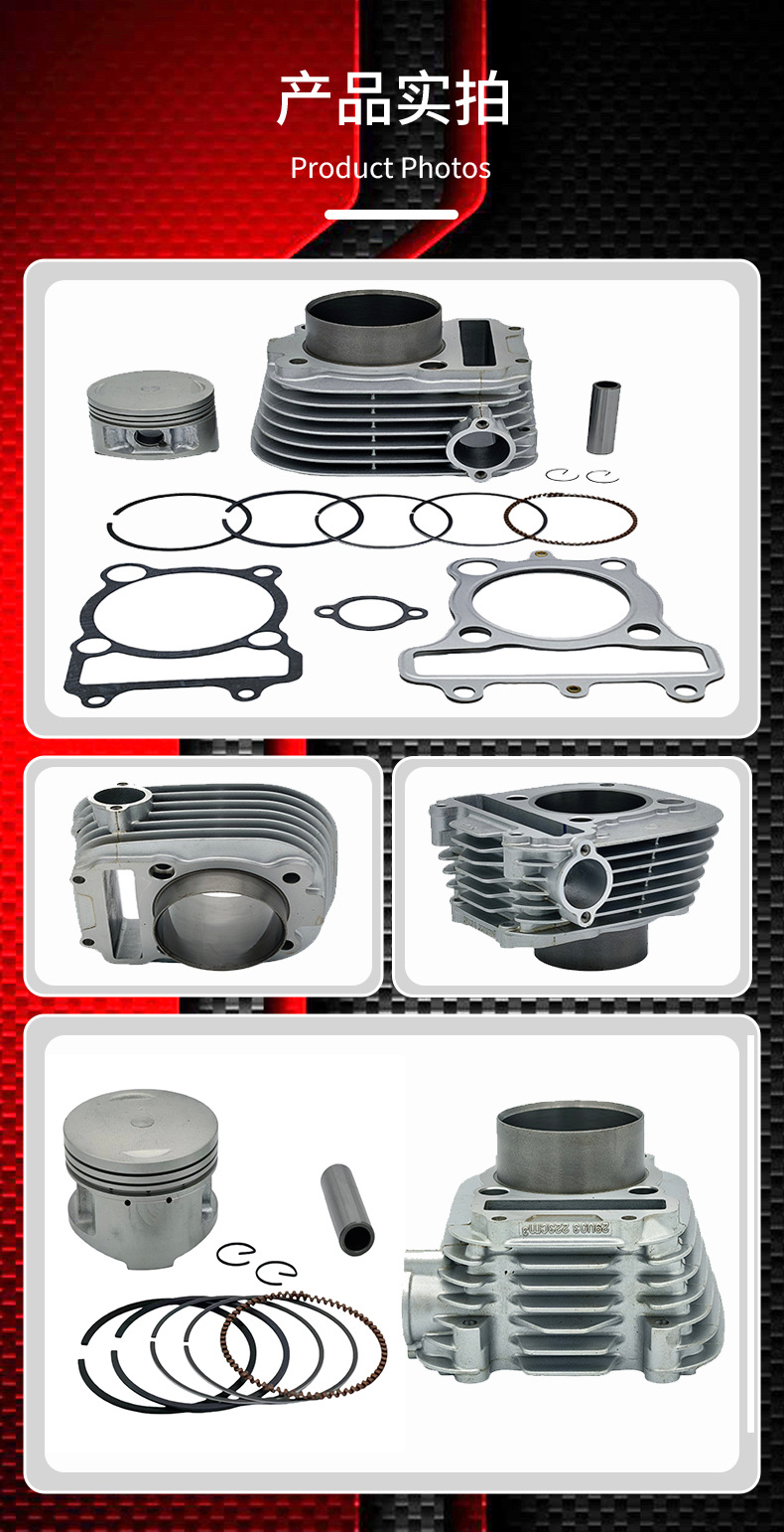 Ttr225 Motorcycle Cylinder Kit Is Suitable for Yamaha Serow Xt225 Tw225 Cylinder Piston Ring 70mm