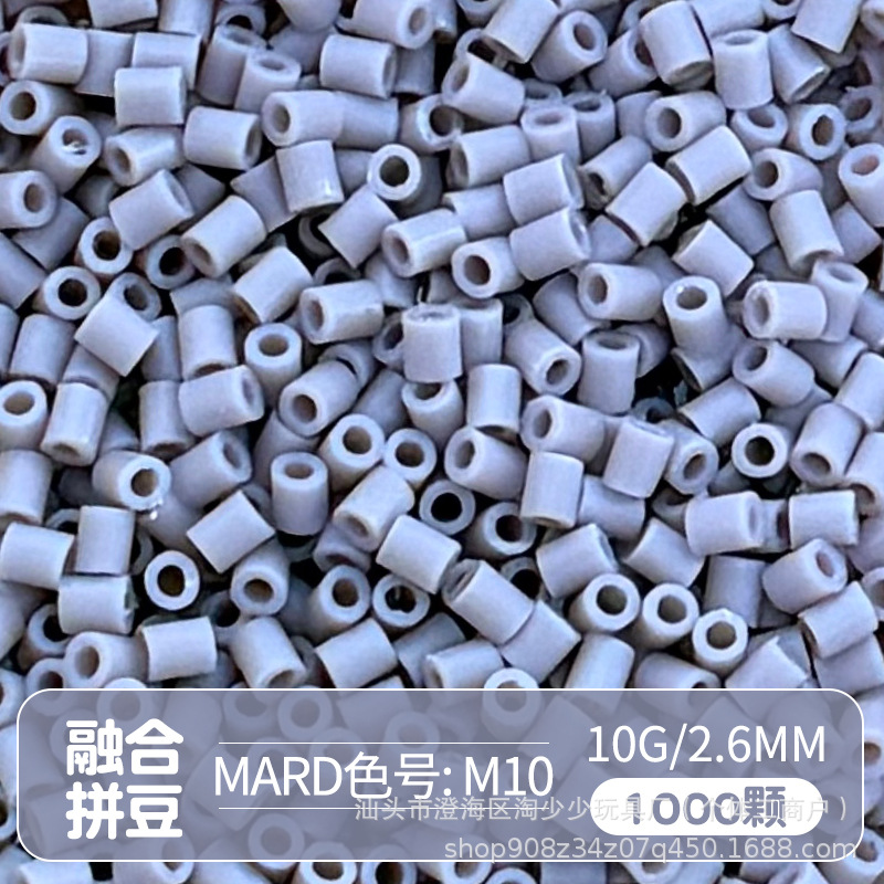 Paquete complementario de frijoles pindou de 2,6 mm frijoles pequeños de alta calidad fusión de frijoles soja Mad número de color de la misma calidad frijoles pindou