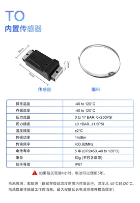 Tire pressure monitoring system Smart Tire Pressure Monitoring Systems for - built-in-sensor-to