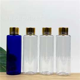 现货 70ml毫升塑料瓶pet透明金属盖瓶 钓鱼鱼饵精油瓶 塑料分装瓶
