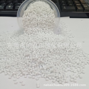 Pet Granules Highly Transparent Food Contact Grade Containers Bottles Polyethylene Terephthalate Granules