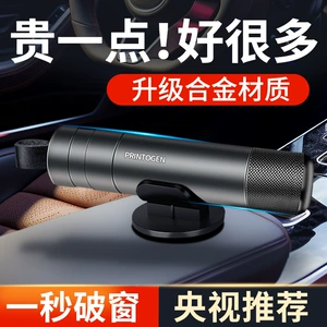 Car window breaker safety hammer artifact car life-saving car broken glass escape car multi-function one second window