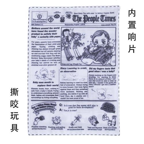 Pets make noises, play dog ​​toys, sound paper, simulated newspapers, relieve boredom, corgi teddy, bite-resistant cat teething toys