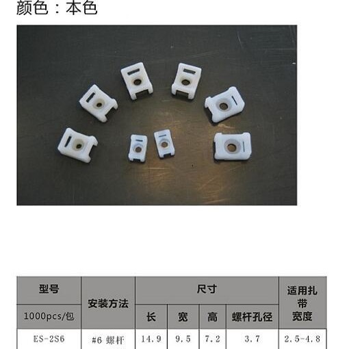 HELLERMANNTYTON������̫ͨ�����̶���RA6�̶���