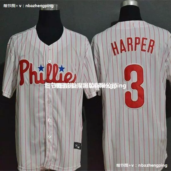 Бейсбольная майка Филлис 3 # Филадельфия Филлис вышитая бейсбольная форма MLB