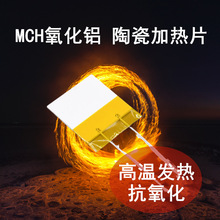 MCHXմ늟ƬߜعˇlƬӟ40*40*2mm^ȫ