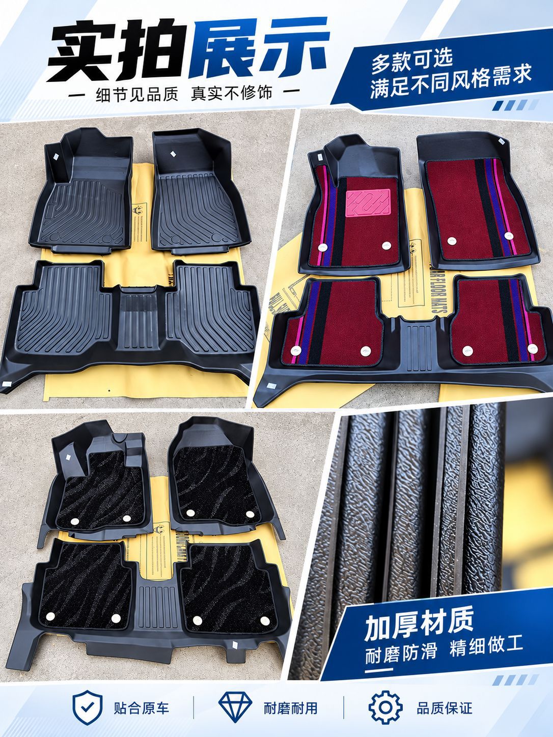 TPE car floor mats, eco-friendly and odorless, thickened for enhanced grip, a set of car floor mats that are waterproof and easy to clean