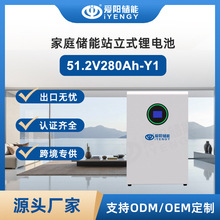 ��ͥ�����Դվ��ʽ�����늳�14.3��������F�늳ؑ������Y��