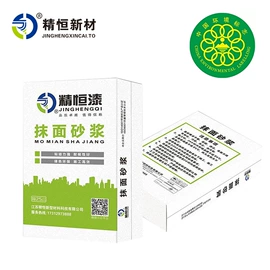 砂浆;腻子;瓷砖胶