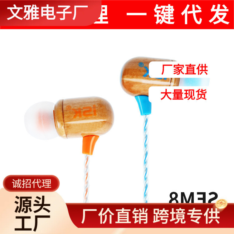 ISK sem8���ʽ���C�֙C��XMP3ͨ�� ����ʽ��l���C�O ����