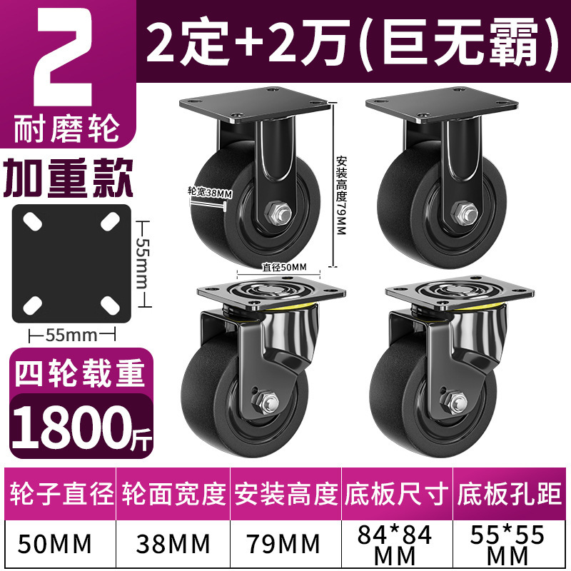 超重量級 2inch 3inch ユニバーサルホイール 低重心キャスター ベアリング付き ナイロン耐荷重ホイール 耐荷重 3 心霞|undefined