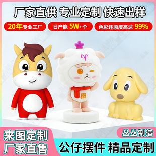 PVC���ж��ƿɐ�ʮ����Ф���Д[������3D�YƷ���w�b�DIYä������