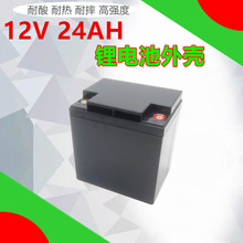 �늳��⚤�����Դ�o�˙C늄�܇��܇���l�T12V24Ah��ʽ����