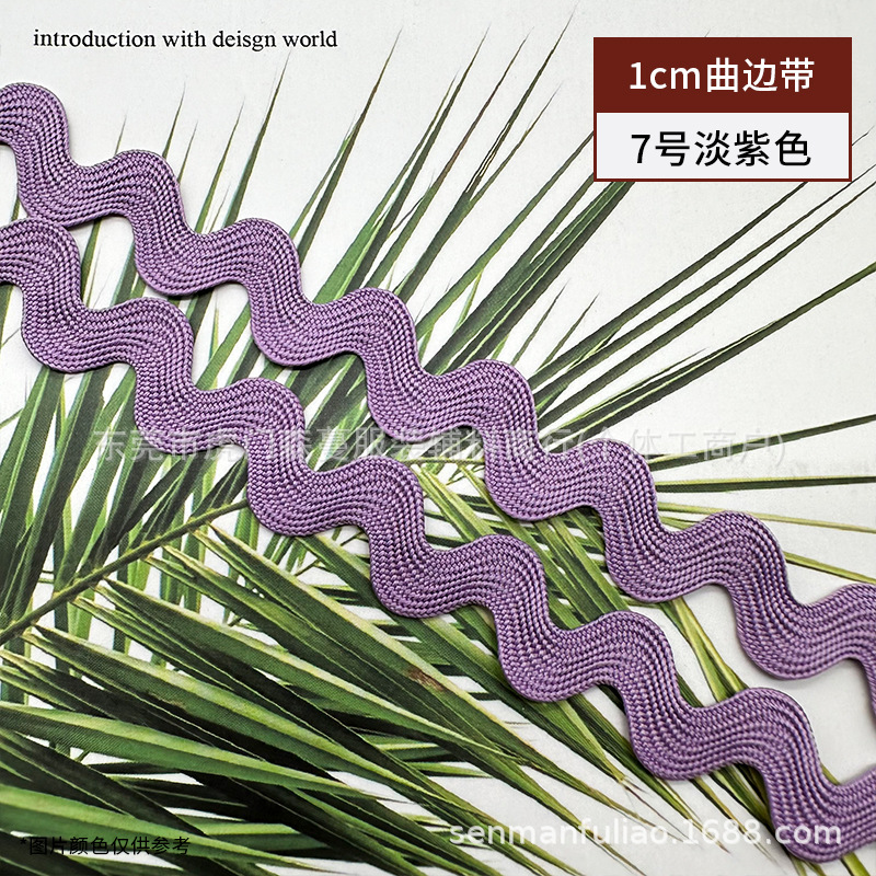 Color poliéster 1cm correa curva en forma de S encaje ondulado ropa cortina almohada falda decoración marinero accesorios