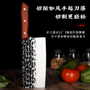 [Factory Customization] Household Forged Longquan Kitchen Knife Kitchen Household Sharp Hammer Pattern Meat Cutting Knife Factory Wholesale