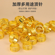 �羳��ָ�׼��üӺ��ֹ�DIY�����~ɫ픹��p�x��ָ��һ������