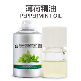 薄荷油 薄荷脑含量高  薄荷精油 1KG起批 天源厂家批发 欢迎采购