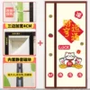 Full privacy-side opening for good fortune-upgraded magnetic suction//invisible sticker