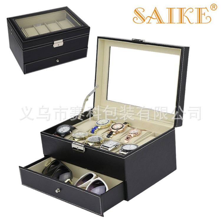 现货批发PU皮革双层手表眼镜收纳展示盒手表太阳镜收纳收藏展示箱