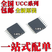 ȫ��UCC2819APWR UCC3818APWR UCC3818APW UCC2819APW��ƬTSSOP16