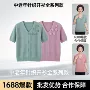 夏季短袖立体中老年妈妈装