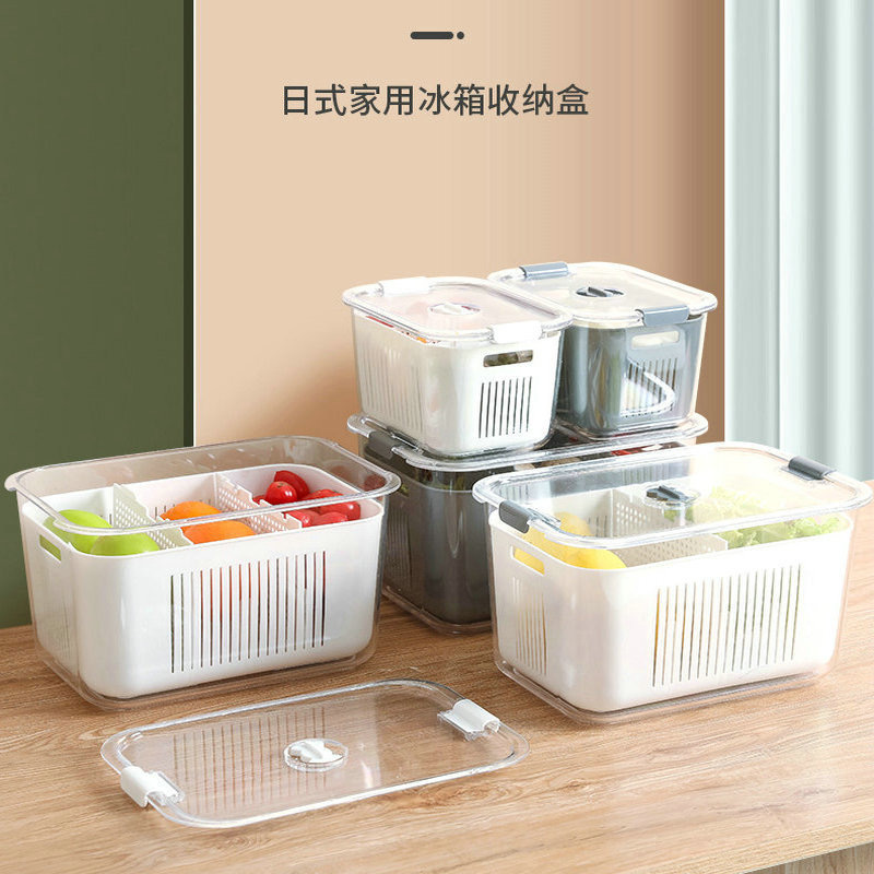 家用日式水果蔬沥水篮冰箱收纳抽屉式食品级分格透明密封塑料保鲜