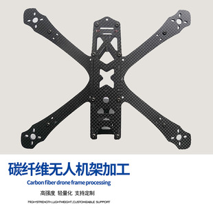 T700�ߏ���3K̼�w�S��CNC�ӹ���ģ�o�˙C�ܴ�Խ�C��ֲ���C�����