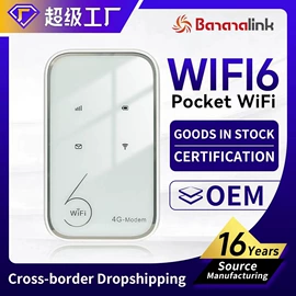 智能网络设备;路由器;中继器