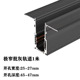 Very narrow gray 1.6 1 m thick
