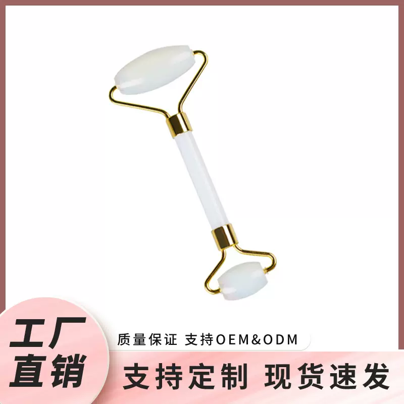 脸部眼部美容按摩器 天然水晶玉石 蛋白石滚轮手指刮痧板套装批发