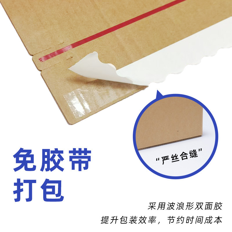 免胶带拉链纸箱三层特硬邮政纸箱快递打包飞机盒撕拉纸盒工厂现货|undefined
