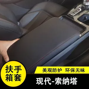 Suitable for Hyundai Sonata 9th generation 2015-2019 central armrest box cover, armrest box protective leather cover, armrest box lid cover