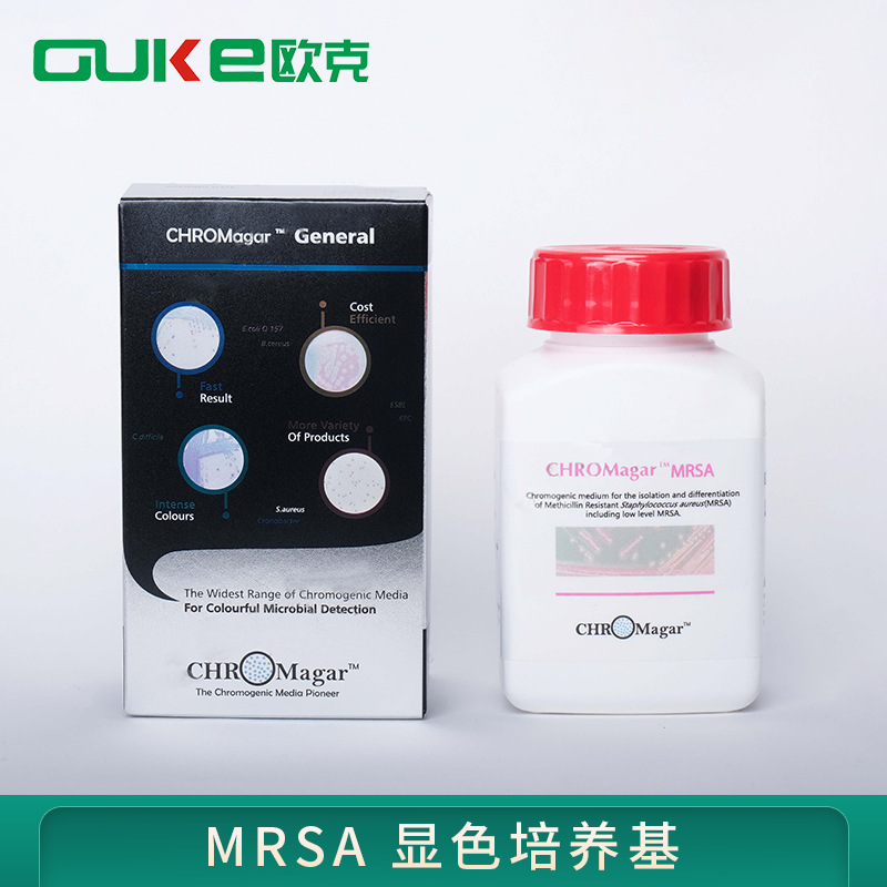 MRSA 显色培养基耐甲氧西林金黄色葡萄球菌（MRSA） 的分离和鉴别