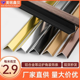 踢脚线、板;其他装饰线板