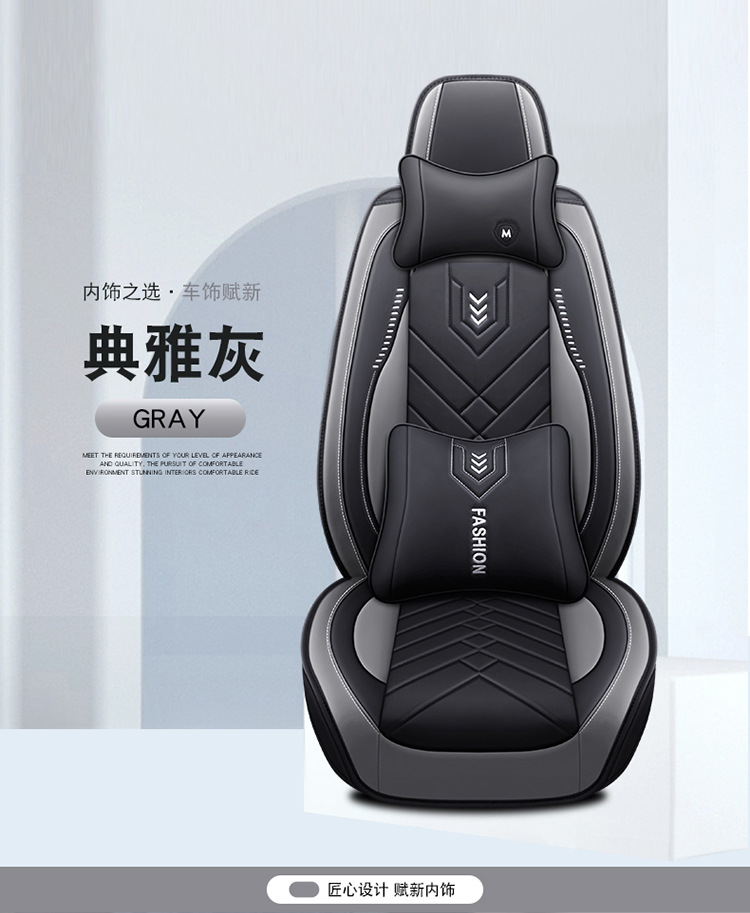 New Full-Coverage Leather Car Seat Cushion, Universal for All Seasons, Five-Seater Seat Cushion Protector, High-End Car Seat Cover