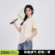 ��ʽ���޶���t����Ůͬ��2026�¿��ļ�230���ذ����ɴ�ɫ�������