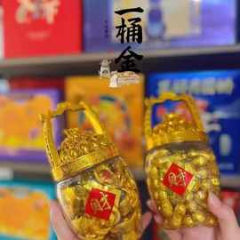 滨舟400g一桶金解馋小零食下午茶点心巧克力制品批发盒装休闲小吃