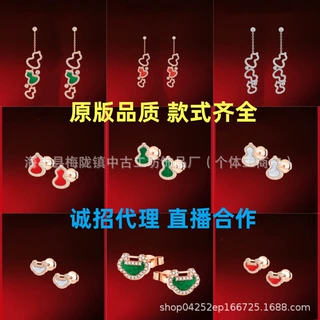 新款精工V金麒麟葫芦耳钉福禄如意锁白贝母孔雀石红玉髓耳环耳坠