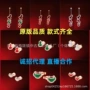 精工新款孔雀石如意锁耳坠