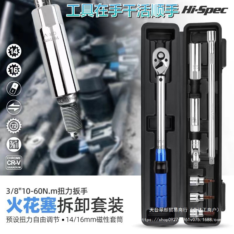 Wrench, gloves, magnetic set, fast adjustable spark plug