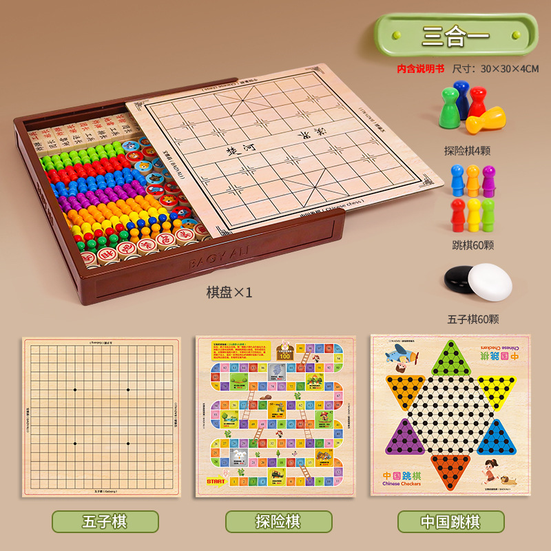 Puzzle de ajedrez de vuelo infantil damas ajedrez 3 en 1 multifunción doble cara ajedrez serpiente ajedrez goji juguetes de mesa