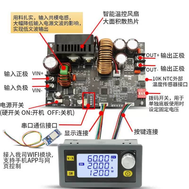 XY6020L CNC может регулировать стабилизированное напряжение питания DC и постоянный ток, поддержка 20A/DC/DC антериальное модуль 1200W
