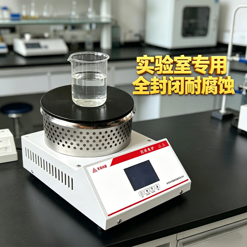 封闭式电炉实验室用工业高温电炉子马弗炉封闭电阻炉加热炉
