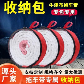 收纳袋收纳包;涤纶布袋;牛津布袋